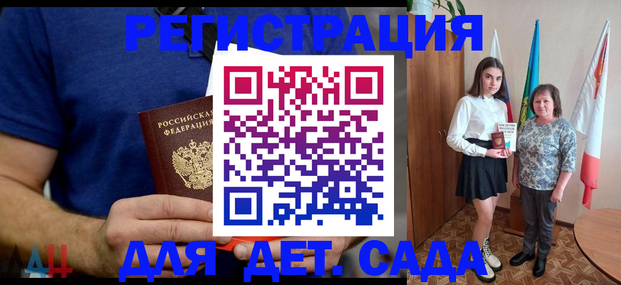 временная регистрация поиск в Тарко-Сале